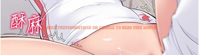 查看漫画Set up!排球少女 - 第22話-肉棒與跳蛋的絕妙快感 - tymanga.com中的2717727图片