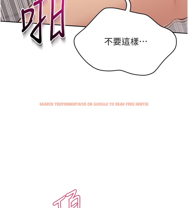 查看漫画Set up!排球少女 - 第22話-肉棒與跳蛋的絕妙快感 - tymanga.com中的2717758图片