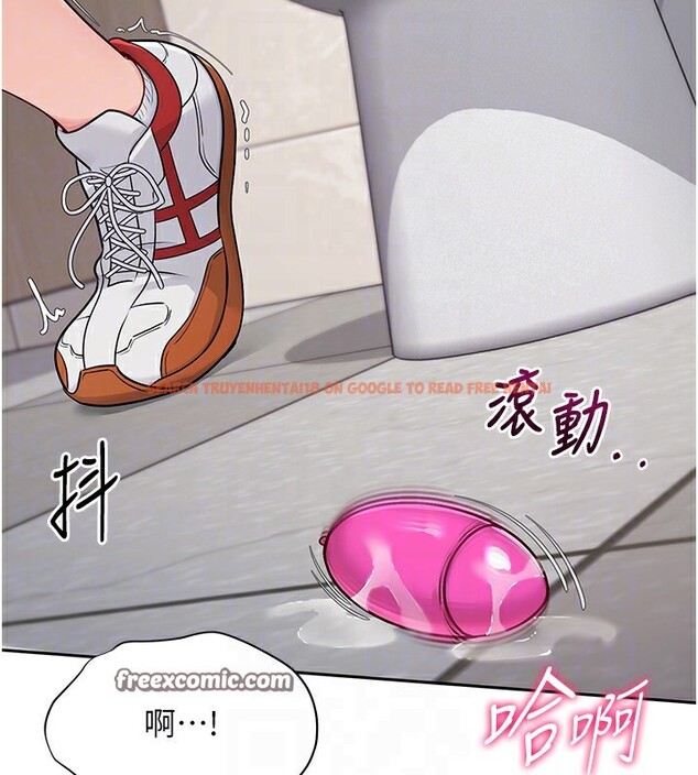 查看漫画Set up!排球少女 - 第22話-肉棒與跳蛋的絕妙快感 - tymanga.com中的2717772图片