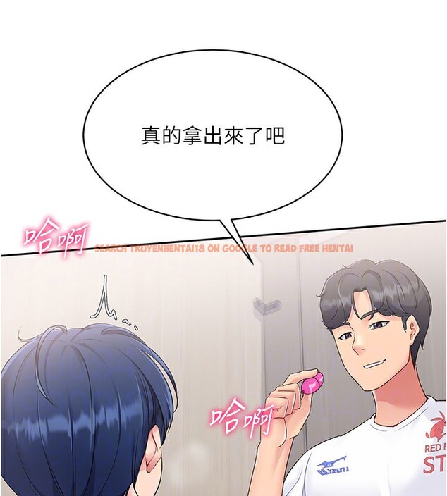 查看漫画Set up!排球少女 - 第22話-肉棒與跳蛋的絕妙快感 - tymanga.com中的2717775图片