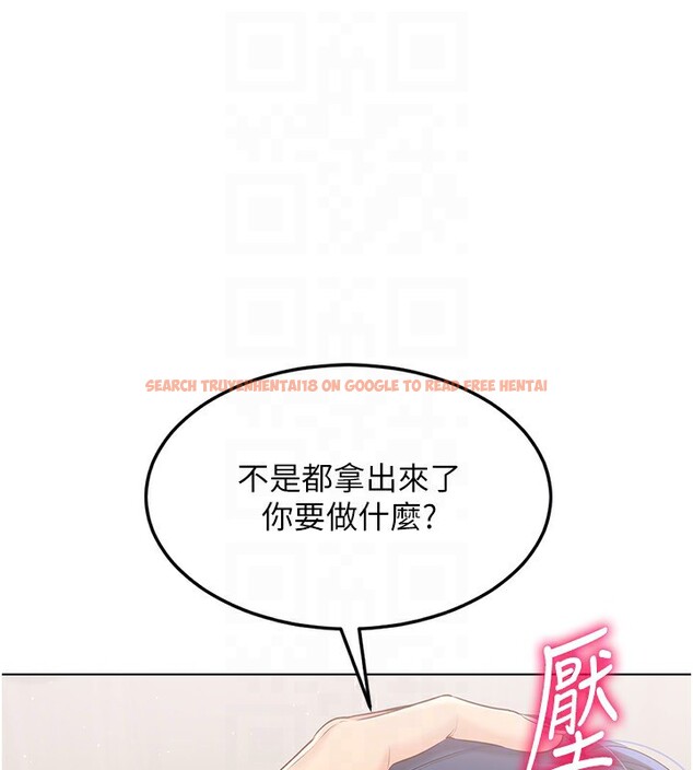 查看漫画Set up!排球少女 - 第22話-肉棒與跳蛋的絕妙快感 - tymanga.com中的2717782图片