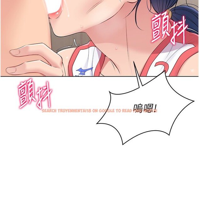 查看漫画Set up!排球少女 - 第22話-肉棒與跳蛋的絕妙快感 - tymanga.com中的2717796图片