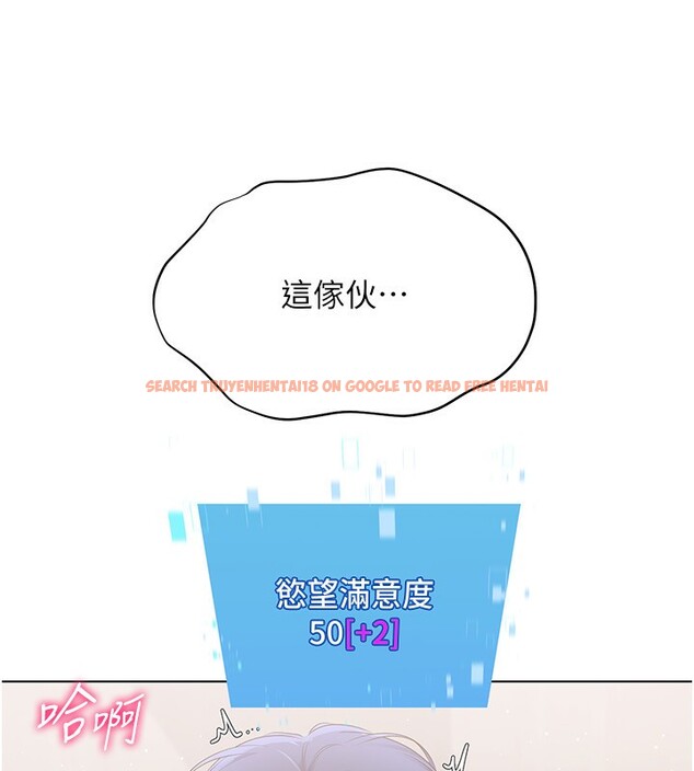 查看漫画Set up!排球少女 - 第22話-肉棒與跳蛋的絕妙快感 - tymanga.com中的2717798图片