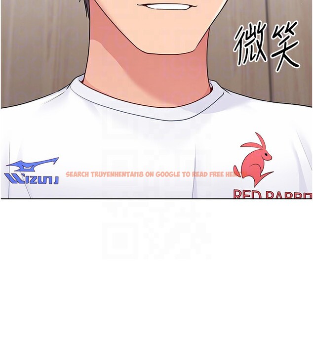 查看漫画Set up!排球少女 - 第22話-肉棒與跳蛋的絕妙快感 - tymanga.com中的2717803图片