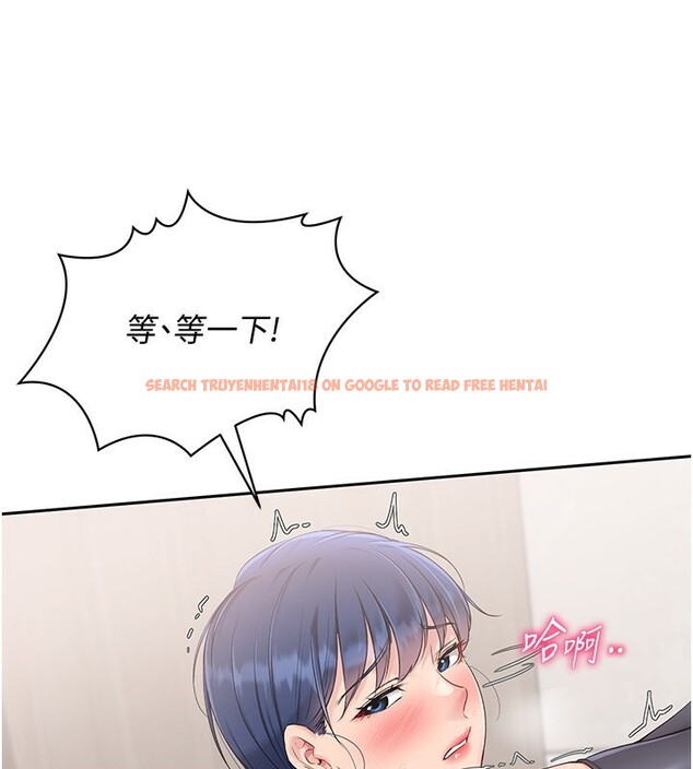 查看漫画Set up!排球少女 - 第22話-肉棒與跳蛋的絕妙快感 - tymanga.com中的2717806图片