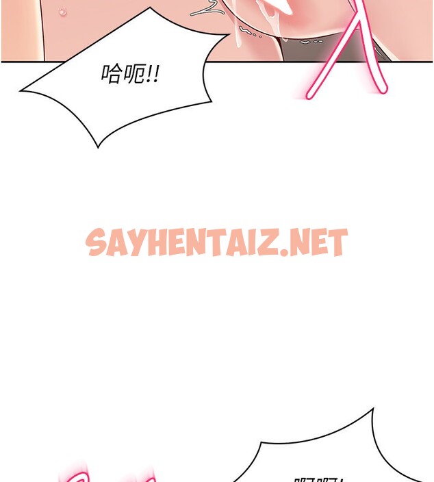 查看漫画Set up!排球少女 - 第23話-喜歡被硬來的王牌 - sayhentaiz.net中的2745001图片