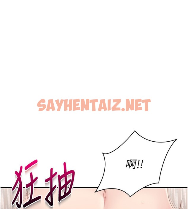 查看漫画Set up!排球少女 - 第23話-喜歡被硬來的王牌 - sayhentaiz.net中的2745004图片