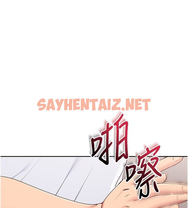 查看漫画Set up!排球少女 - 第23話-喜歡被硬來的王牌 - sayhentaiz.net中的2745017图片