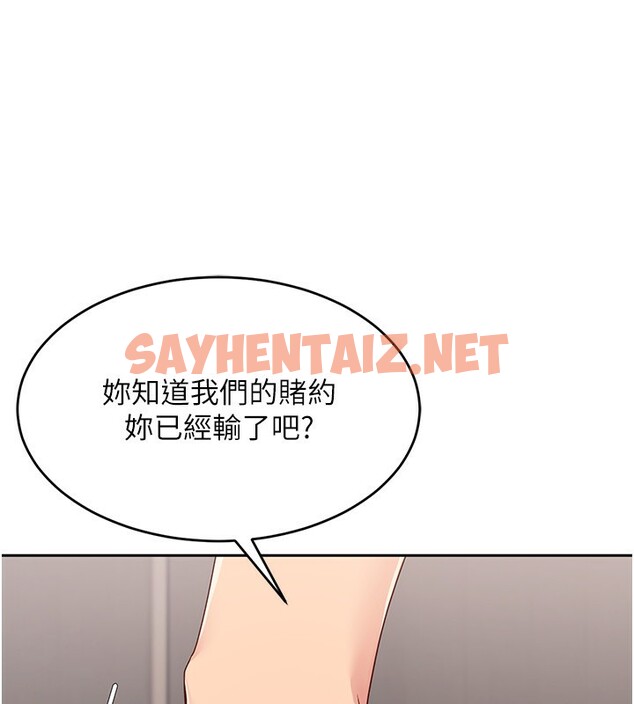 查看漫画Set up!排球少女 - 第23話-喜歡被硬來的王牌 - sayhentaiz.net中的2745020图片