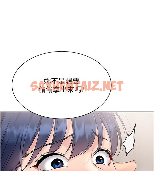 查看漫画Set up!排球少女 - 第23話-喜歡被硬來的王牌 - sayhentaiz.net中的2745023图片