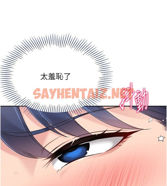 查看漫画Set up!排球少女 - 第23話-喜歡被硬來的王牌 - sayhentaiz.net中的2745033图片