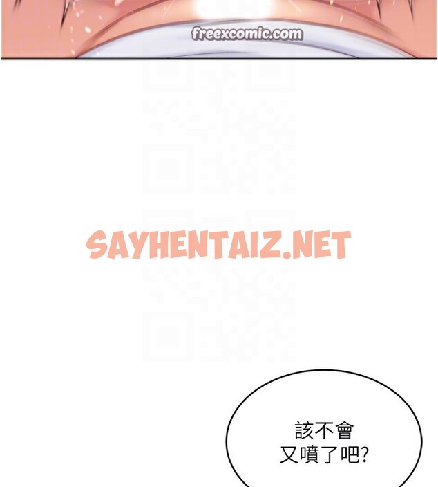 查看漫画Set up!排球少女 - 第23話-喜歡被硬來的王牌 - sayhentaiz.net中的2745048图片