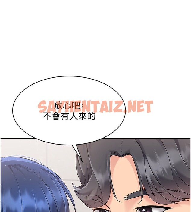 查看漫画Set up!排球少女 - 第23話-喜歡被硬來的王牌 - sayhentaiz.net中的2745071图片