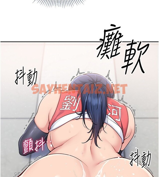 查看漫画Set up!排球少女 - 第23話-喜歡被硬來的王牌 - sayhentaiz.net中的2745104图片