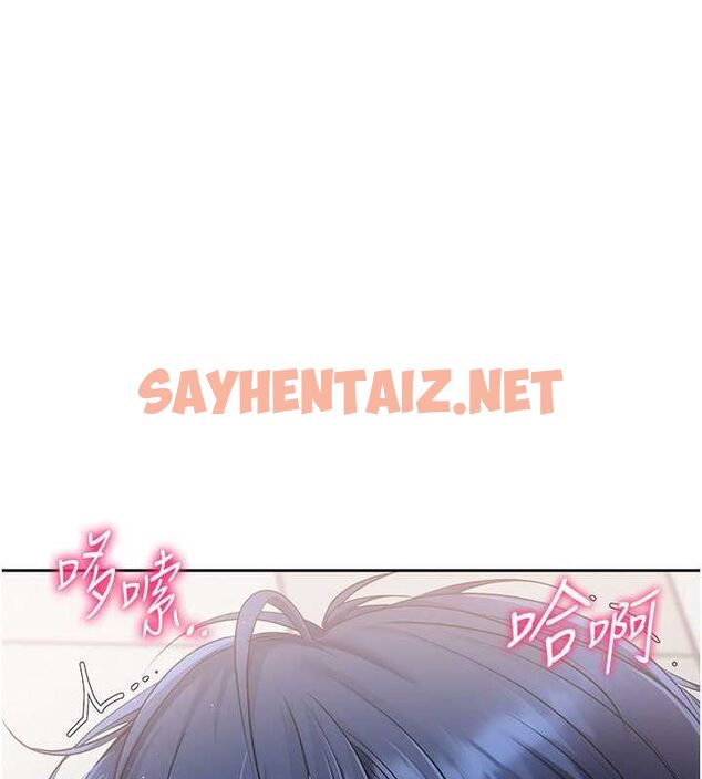 查看漫画Set up!排球少女 - 第24話-必須中止連敗! - sayhentaiz.net中的2770851图片