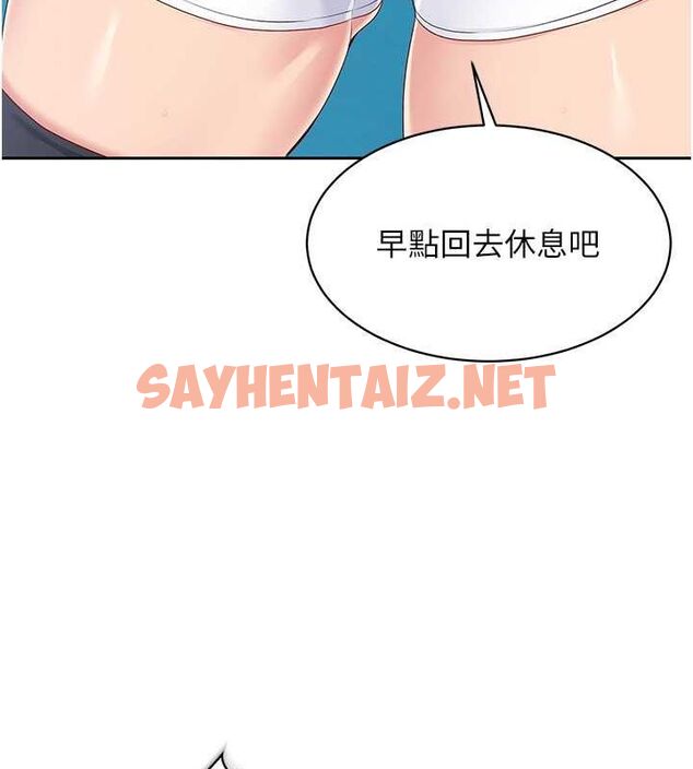 查看漫画Set up!排球少女 - 第24話-必須中止連敗! - sayhentaiz.net中的2770907图片