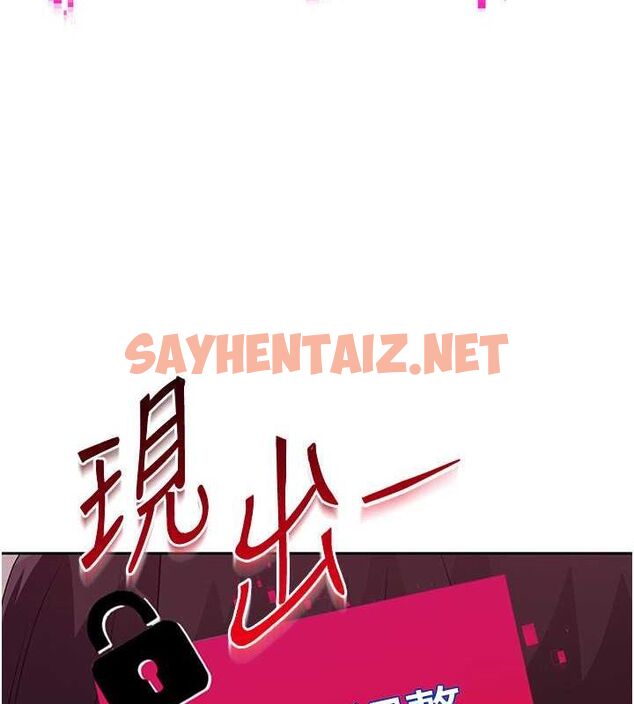 查看漫画Set up!排球少女 - 第24話-必須中止連敗! - sayhentaiz.net中的2770928图片