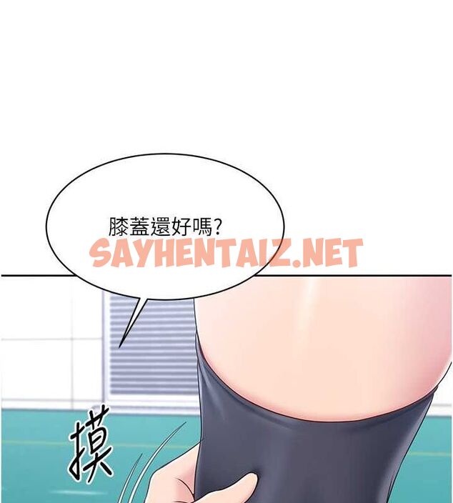 查看漫画Set up!排球少女 - 第25話-來自另一位球星的誘惑 - sayhentaiz.net中的2795465图片