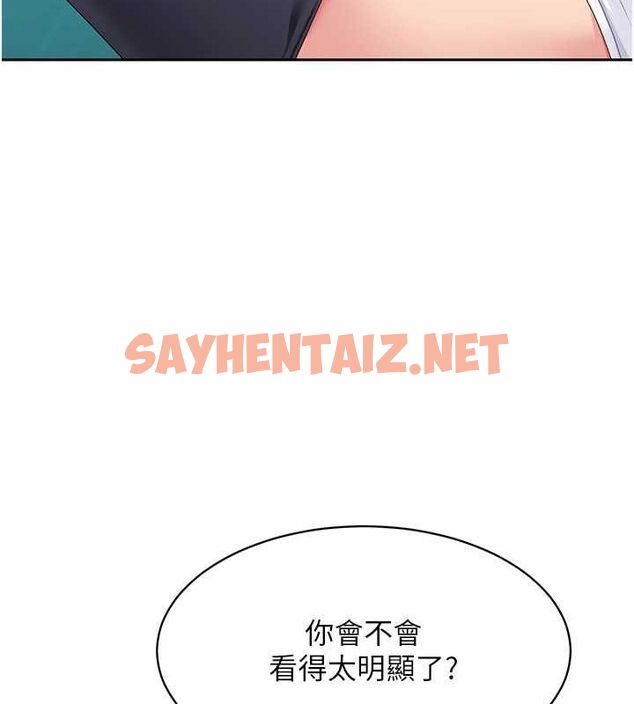 查看漫画Set up!排球少女 - 第25話-來自另一位球星的誘惑 - sayhentaiz.net中的2795489图片