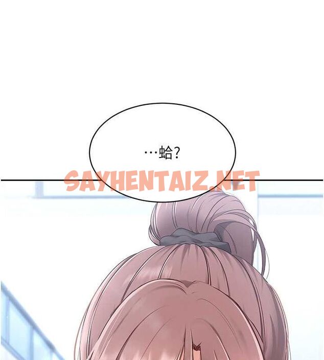 查看漫画Set up!排球少女 - 第25話-來自另一位球星的誘惑 - sayhentaiz.net中的2795510图片