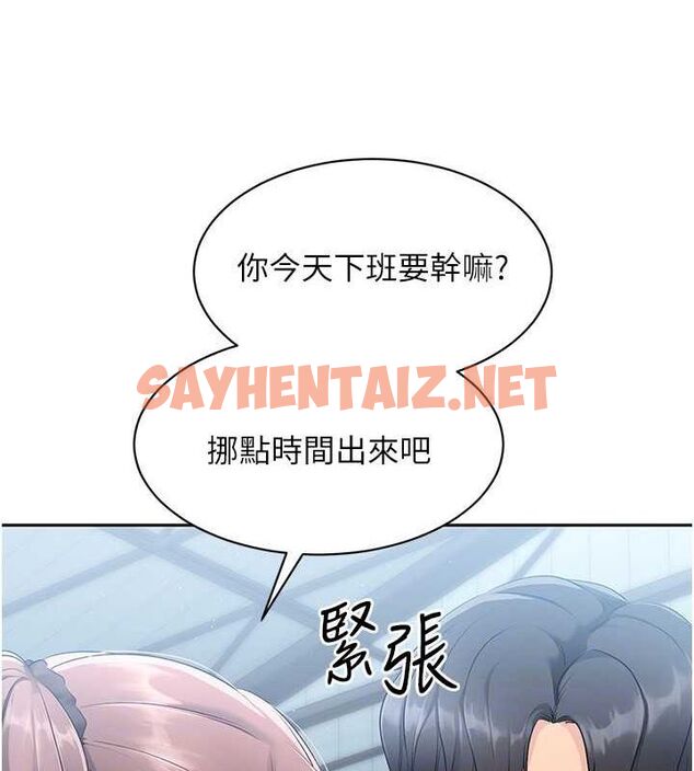 查看漫画Set up!排球少女 - 第25話-來自另一位球星的誘惑 - sayhentaiz.net中的2795521图片