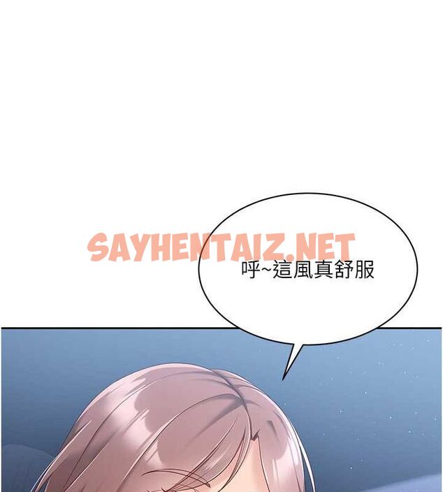 查看漫画Set up!排球少女 - 第25話-來自另一位球星的誘惑 - sayhentaiz.net中的2795534图片