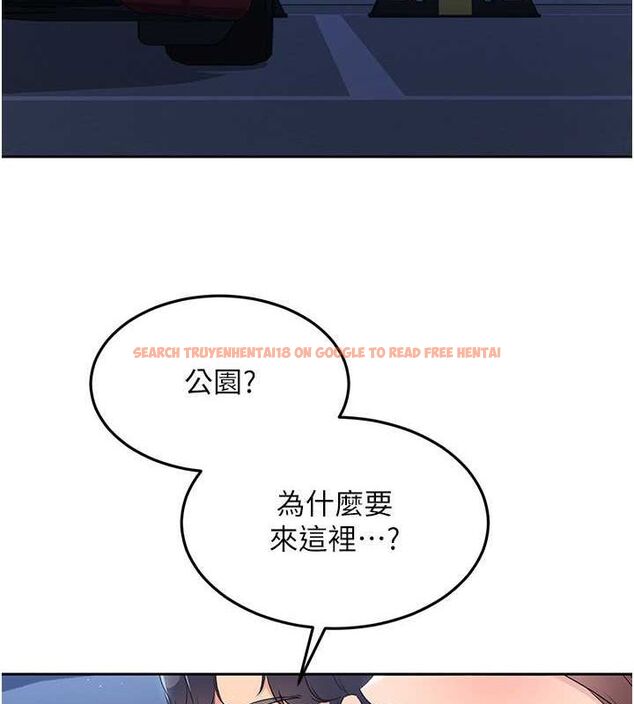 查看漫画Set up!排球少女 - 第26話-你要不要來我家? - www.tymanga.com中的2817850图片