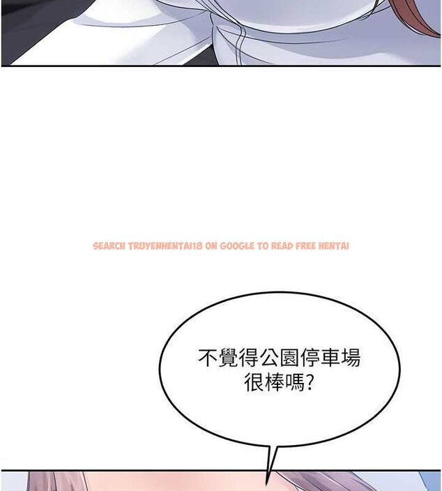 查看漫画Set up!排球少女 - 第26話-你要不要來我家? - www.tymanga.com中的2817852图片