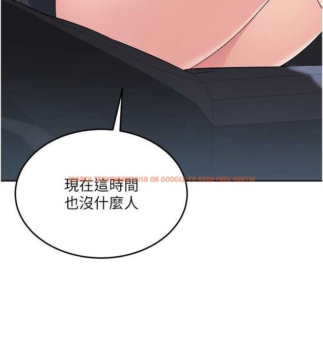 查看漫画Set up!排球少女 - 第26話-你要不要來我家? - www.tymanga.com中的2817856图片