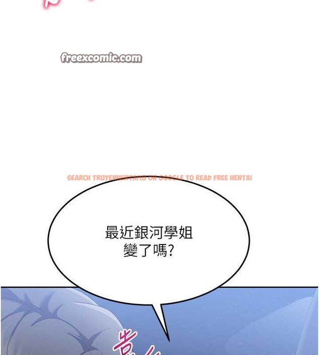 查看漫画Set up!排球少女 - 第26話-你要不要來我家? - www.tymanga.com中的2817860图片