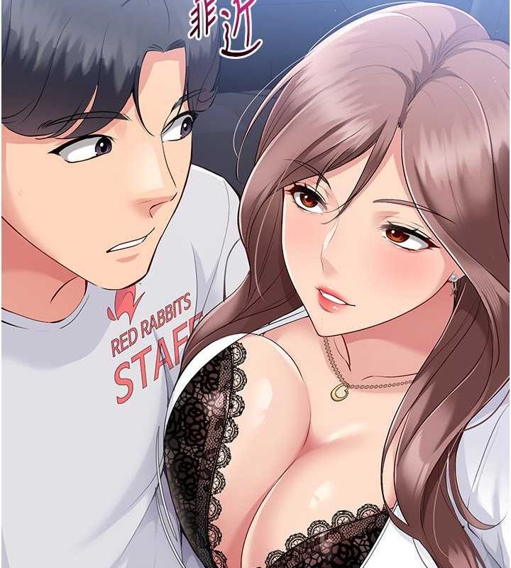 查看漫画Set up!排球少女 - 第26話-你要不要來我家? - www.tymanga.com中的2817861图片