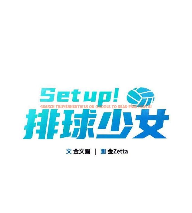 查看漫画Set up!排球少女 - 第26話-你要不要來我家? - www.tymanga.com中的2817863图片