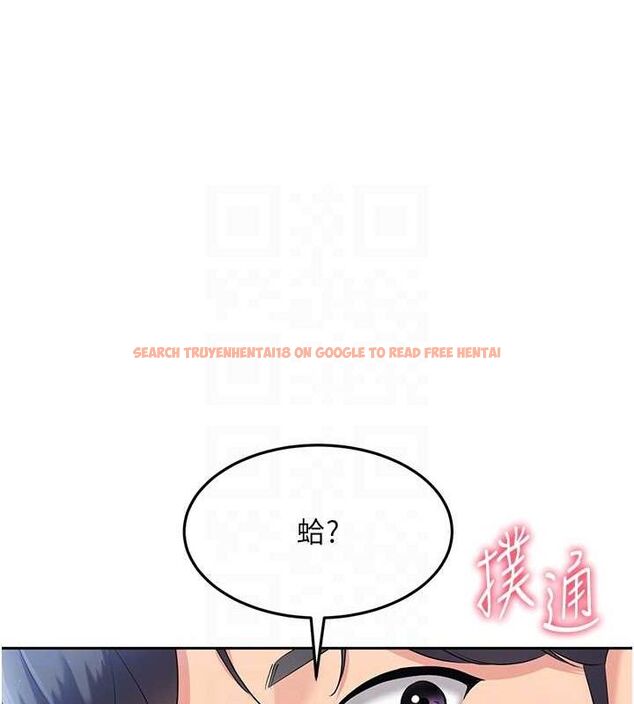 查看漫画Set up!排球少女 - 第26話-你要不要來我家? - www.tymanga.com中的2817864图片