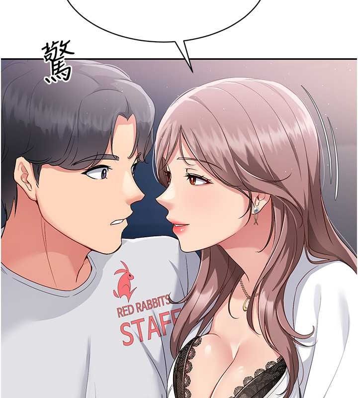 查看漫画Set up!排球少女 - 第26話-你要不要來我家? - www.tymanga.com中的2817868图片