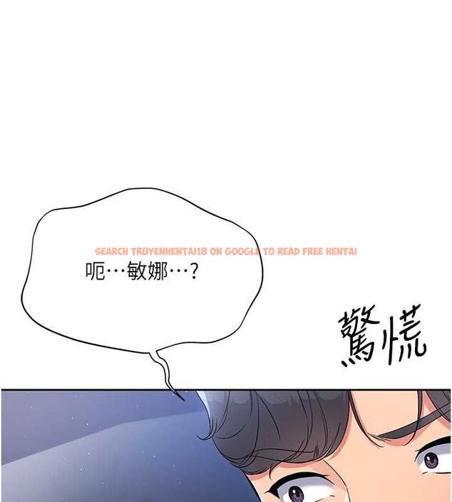 查看漫画Set up!排球少女 - 第26話-你要不要來我家? - www.tymanga.com中的2817870图片