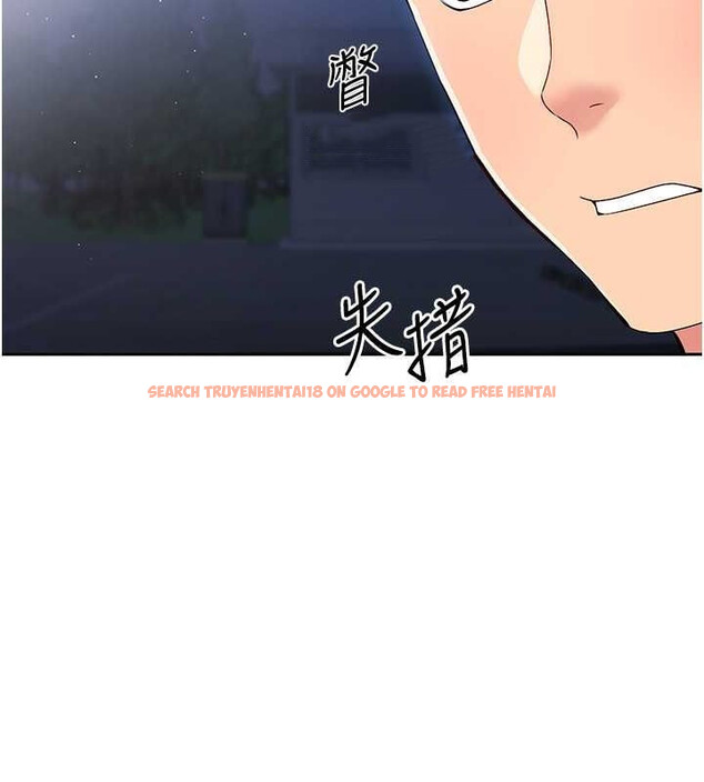 查看漫画Set up!排球少女 - 第26話-你要不要來我家? - www.tymanga.com中的2817871图片