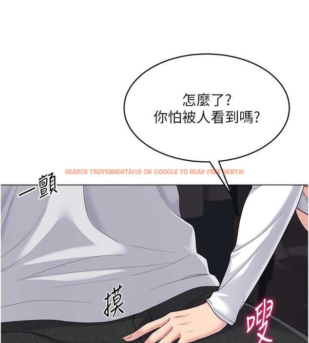 查看漫画Set up!排球少女 - 第26話-你要不要來我家? - www.tymanga.com中的2817872图片