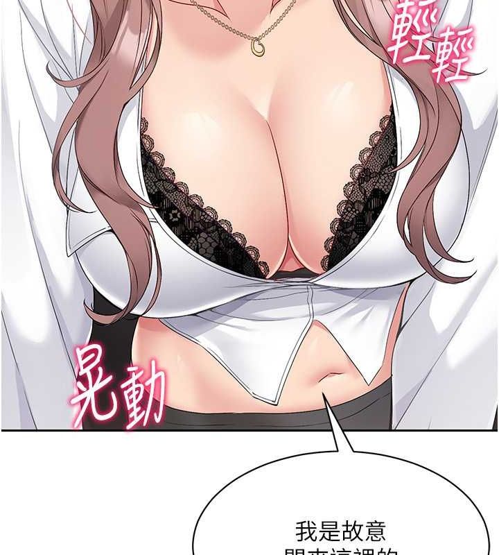 查看漫画Set up!排球少女 - 第26話-你要不要來我家? - www.tymanga.com中的2817875图片