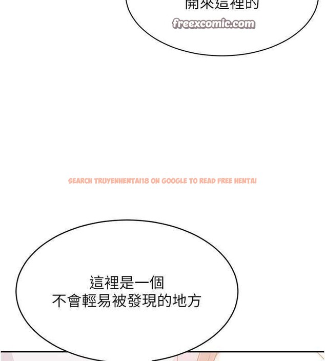 查看漫画Set up!排球少女 - 第26話-你要不要來我家? - www.tymanga.com中的2817876图片