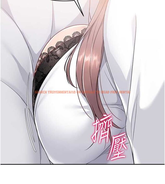 查看漫画Set up!排球少女 - 第26話-你要不要來我家? - www.tymanga.com中的2817877图片