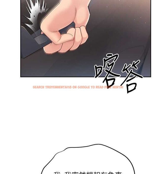 查看漫画Set up!排球少女 - 第26話-你要不要來我家? - www.tymanga.com中的2817879图片