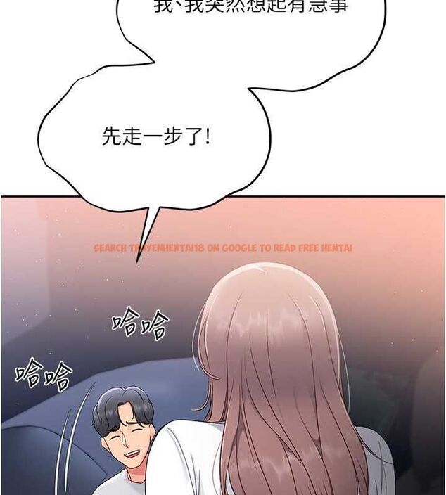 查看漫画Set up!排球少女 - 第26話-你要不要來我家? - www.tymanga.com中的2817880图片