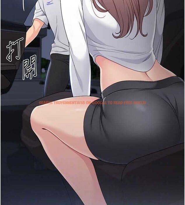 查看漫画Set up!排球少女 - 第26話-你要不要來我家? - www.tymanga.com中的2817881图片