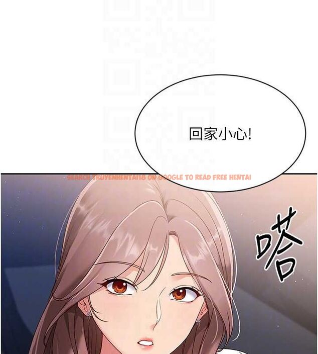 查看漫画Set up!排球少女 - 第26話-你要不要來我家? - www.tymanga.com中的2817883图片