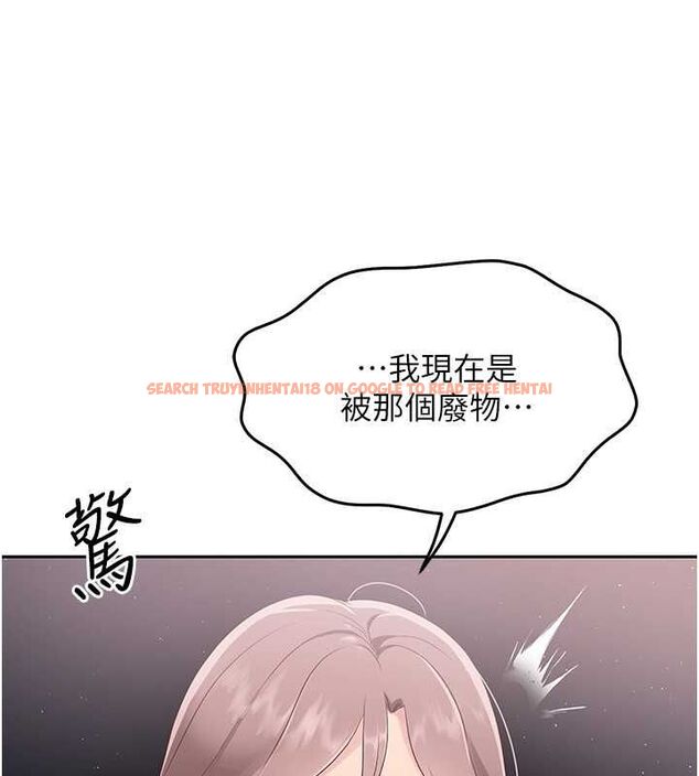 查看漫画Set up!排球少女 - 第26話-你要不要來我家? - www.tymanga.com中的2817885图片