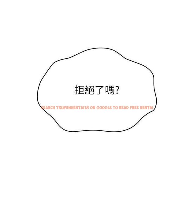 查看漫画Set up!排球少女 - 第26話-你要不要來我家? - www.tymanga.com中的2817887图片