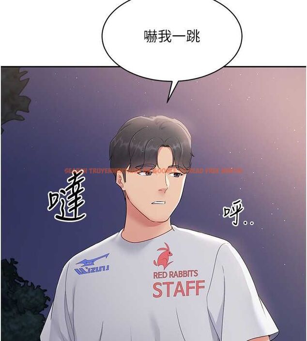 查看漫画Set up!排球少女 - 第26話-你要不要來我家? - www.tymanga.com中的2817890图片