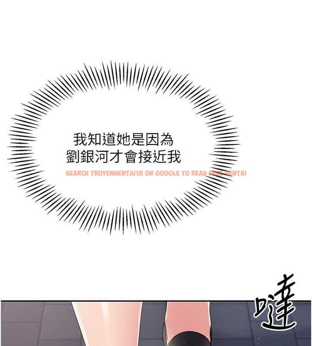 查看漫画Set up!排球少女 - 第26話-你要不要來我家? - www.tymanga.com中的2817895图片
