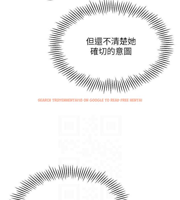 查看漫画Set up!排球少女 - 第26話-你要不要來我家? - www.tymanga.com中的2817897图片