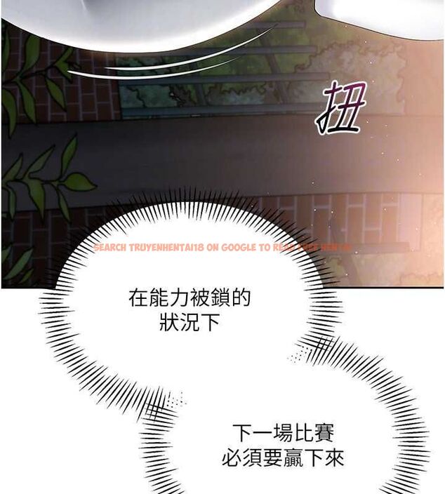 查看漫画Set up!排球少女 - 第26話-你要不要來我家? - www.tymanga.com中的2817900图片
